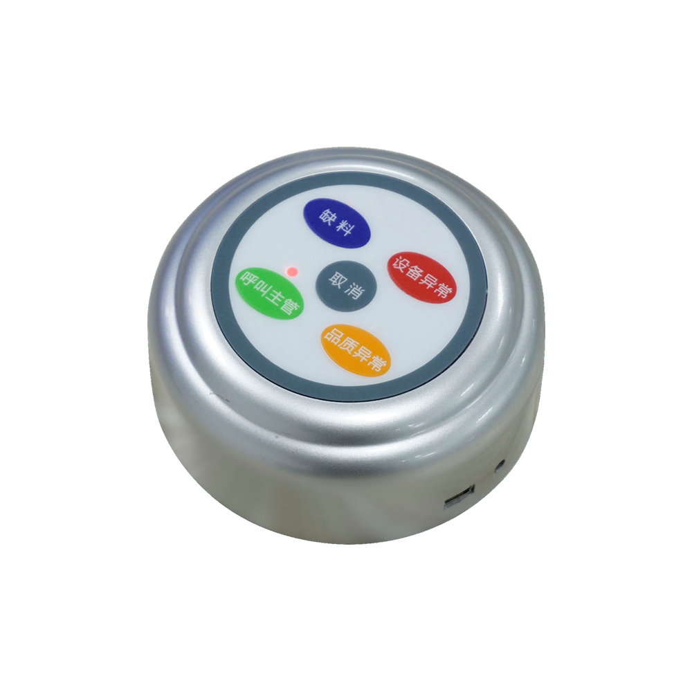 無線呼叫器(qì)