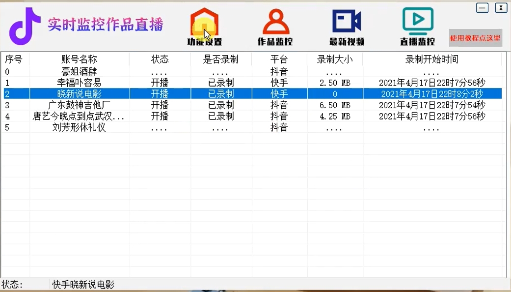 1700720663661.png 微(wēi)信截圖_20231123141828.png