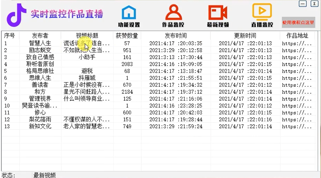 1700720843049.png 微(wēi)信截圖_20231123141946.png